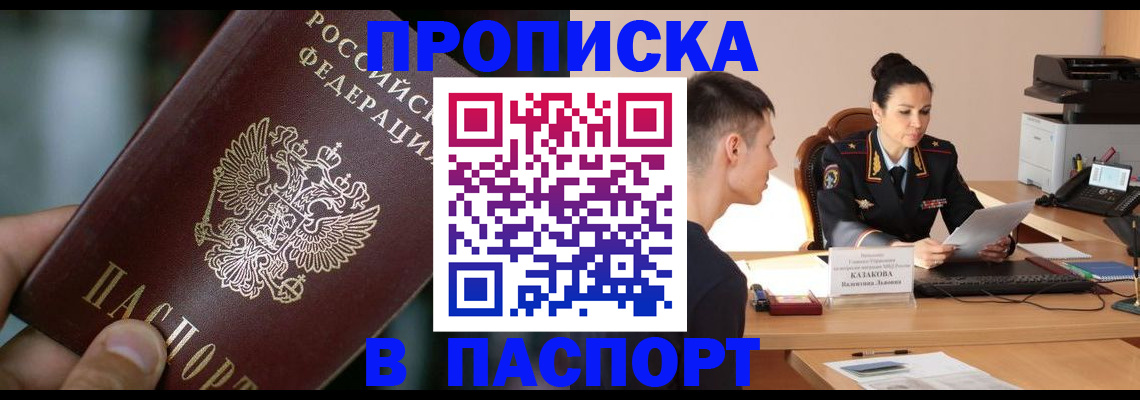 регистрация для дет. сада в Жигулёвске